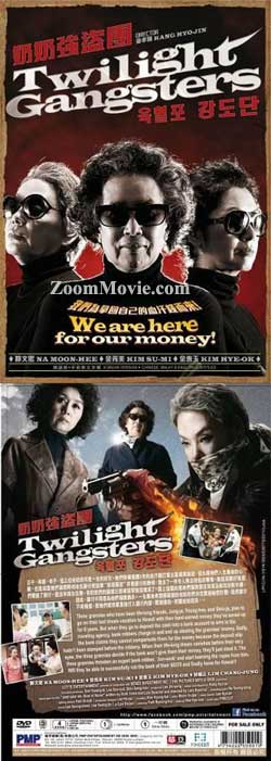 Twilight Gangsters (2010) (DVD) () Korean Movie