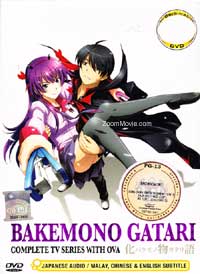 Bakemonogatari (DVD) () Anime