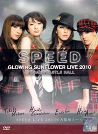 SPEED - Glowing Sunflower Live 2010 @ Osaka Castle Hall (DVD) () 日本音楽ビデオ