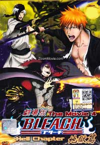 Bleach The Movie 4 :The Hell Verse (DVD) () Anime