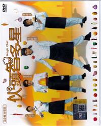 Magic Chef (DVD) (2005) China TV Series