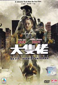 Running on Karma (DVD) (2003) Hong Kong Movie