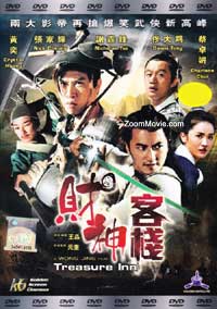 財神客棧 (DVD) (2011) 香港電影