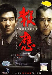Punished (DVD) (2011) Hong Kong Movie