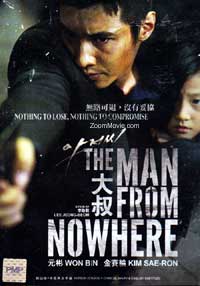 The Man from Nowhere (DVD) (2010) 韓国映画