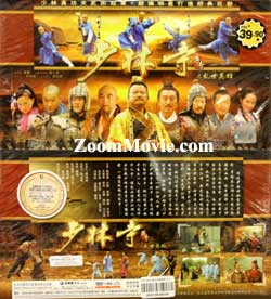 A Legend of Shaolin Kung Fu - Heroes in Trouble (DVD) (2007) China TV Series