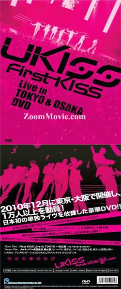 U-KISS 「First Kiss」Live in TOKYO & OSAKA (DVD) (2011) 日本音楽ビデオ