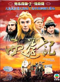 Journey to the West (DVD) (1996) Hong Kong TV Series