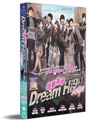 追夢高中 (DVD) (2011) 韓劇