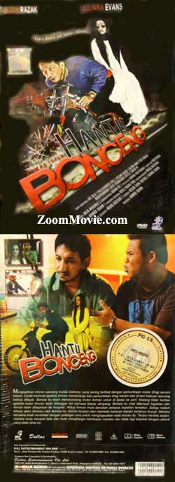 Hantu Bonceng (DVD) (2011) 马来电影