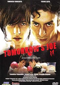 Tomorrow's Joe (DVD) (2011) Japanese Movie