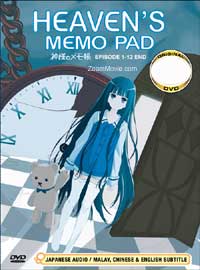 Kamisama no Memo Chou aka Heaven's Memo Pad (DVD) (2011) Anime