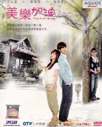 Love Keeps Going (DVD) (2011) Taiwan TV Series