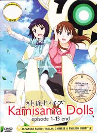 神樣DOLLS (DVD) (2011) 動畫