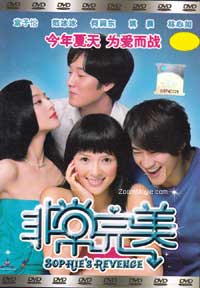 非常完美 (DVD) (2009) 大陆电影