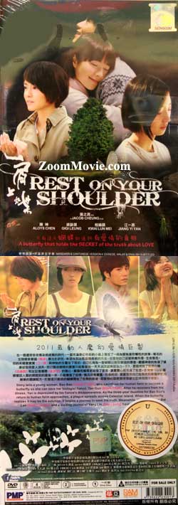 肩上蝶 (DVD) (2011) 中文電影