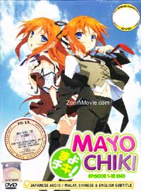 Mayo Chiki! (DVD) (2011) Anime