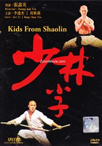Kids From Shaolin (DVD) (1984) Hong Kong Movie