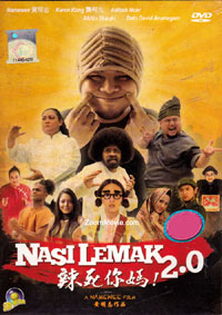 Nasi Lemak 2.0 (DVD) (2011) Malaysia Movie