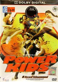 Power Kids (DVD) (2009) タイ国映画
