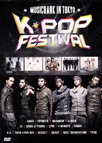 Music Bank in Tokyo K-Pop Festival (DVD) (2011) Korean Music
