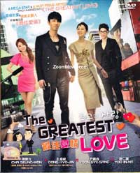 The Greatest Love (DVD) (2011) Korean TV Series