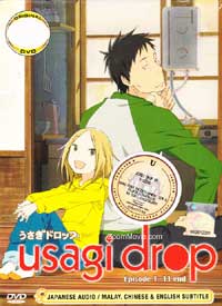 Usagi Drop (DVD) (2011) Anime