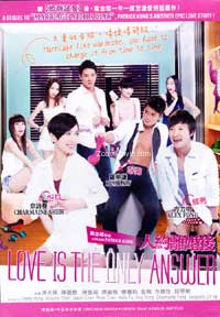 Love is the Only Answer (DVD) (2011) Hong Kong Movie
