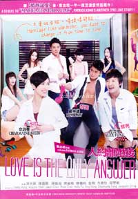 Love is the Only Answer (DVD) (2011) 香港映画