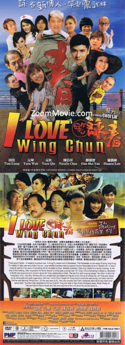 I Love Wing Chun (DVD) (2011) Malaysia Movie