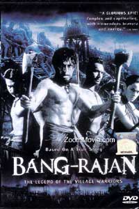 Bang Rajan (DVD) (2000) 泰國電影