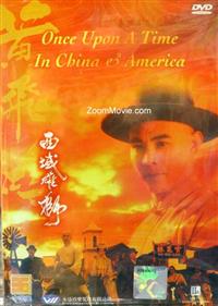 黄飞鸿之西域雄狮 (DVD) (1997) 香港电影