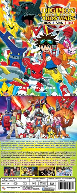 Digimon Xros Wars Box 1 (DVD) (2011) Anime
