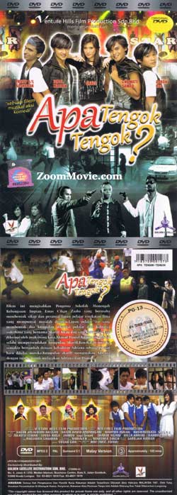 Apa Tengok-Tengok (DVD) (2011) 馬來電影