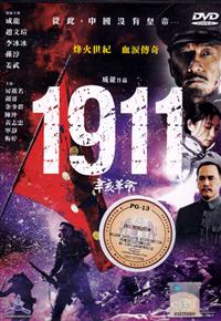 1911 Revolution (DVD) (2011) Hong Kong Movie