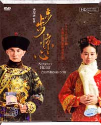 Scarlet Heart (HD Version) (DVD) (2011) 中国TVドラマ