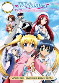 T.P. Sakura - Time Paladin Sakura (OVA) (DVD) (2011) Anime