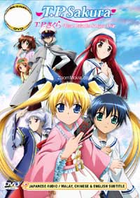 T.P. Sakura - Time Paladin Sakura (OVA) (DVD) (2011) 动画