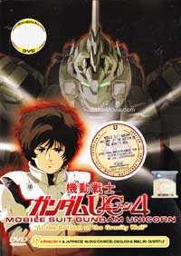 Mobile Suit Gundam Unicorn OVA 4: At The Bottom Of The Gravity Well (DVD) (2011) Anime