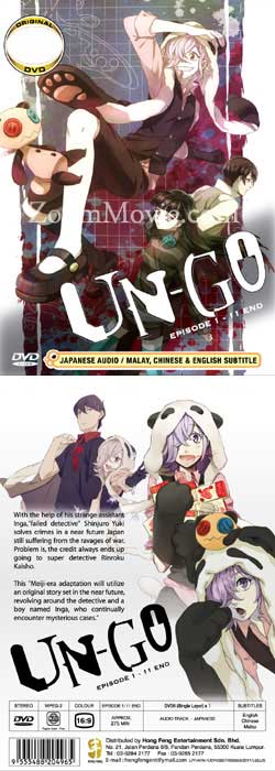 Un-Go (DVD) (2011) Anime