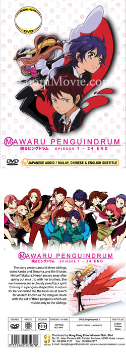 Mawaru Penguindrum (DVD) (2011) Anime