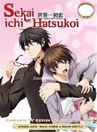 Sekai-Ichi Hatsukoi Season 1 + 2 (DVD) (2011) Anime