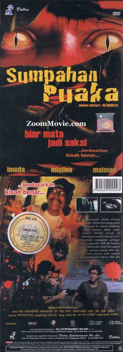 Sumpahan Puaka (DVD) (2011) 馬來電影