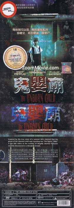 The Unborn Child (DVD) (2011) Thai Movie