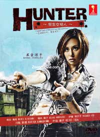 HUNTER~その女たち, 賞金稼ぎ~ (DVD) (2011) 日本TVドラマ