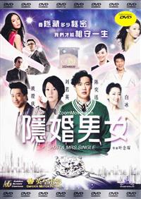 Mr. and Mrs. Single (DVD) (2011) Hong Kong Movie