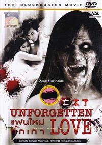 Unforgetten Love (DVD) (2010) タイ国映画