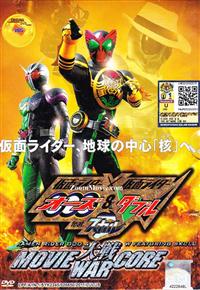 ムービーの戦争のコア：仮面ライダー×仮面ライダーOOO＆Wは、スカルMOVIE大戦CORE (DVD) (2010) アニメ