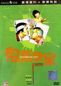 Games Gamblers Play (DVD) (1974) Hong Kong Movie