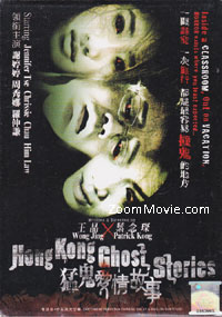 Hong Kong Ghost Stories (DVD) (2011) Hong Kong Movie